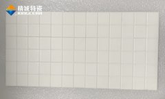 Kingcera’s high Wear-resistant Ceramic Sheet