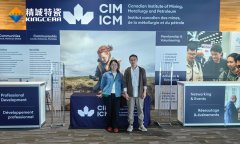 Kingcera attened the CIM Mining Expo in Vancouver canada